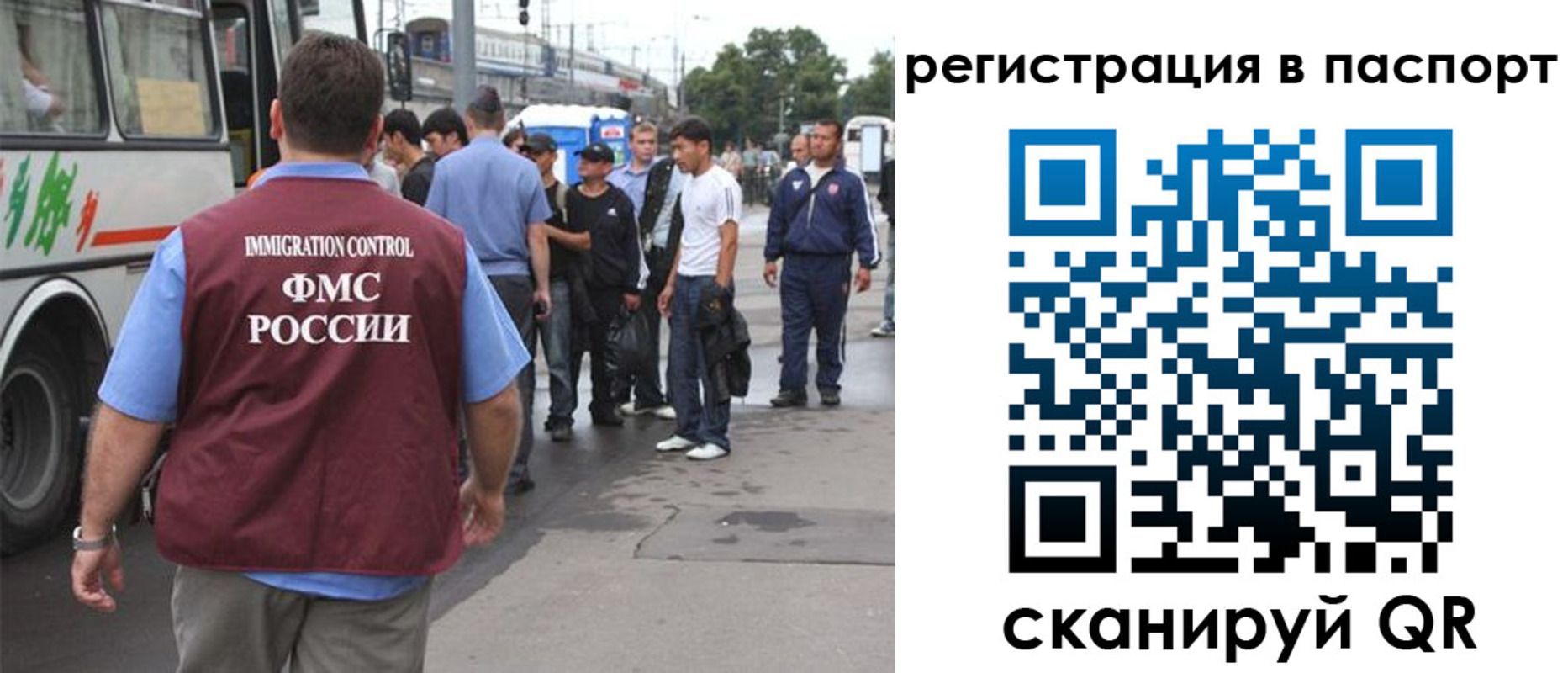 временная регистрация законно в Обояни