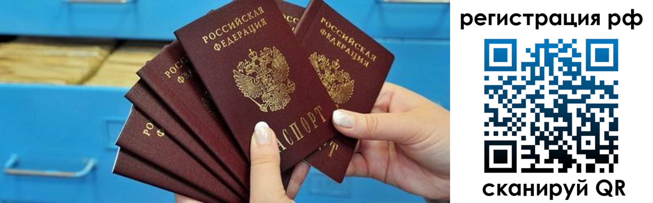 найти адрес прописки в Обояни